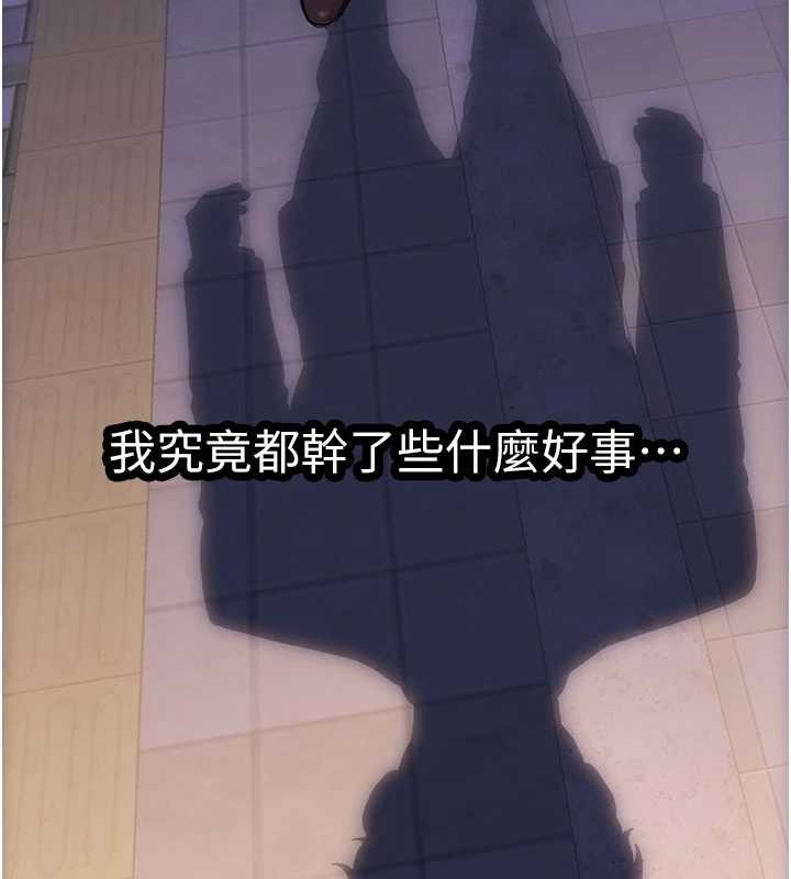 單身即縱慾第37話-一夜情交換前妻的秘密