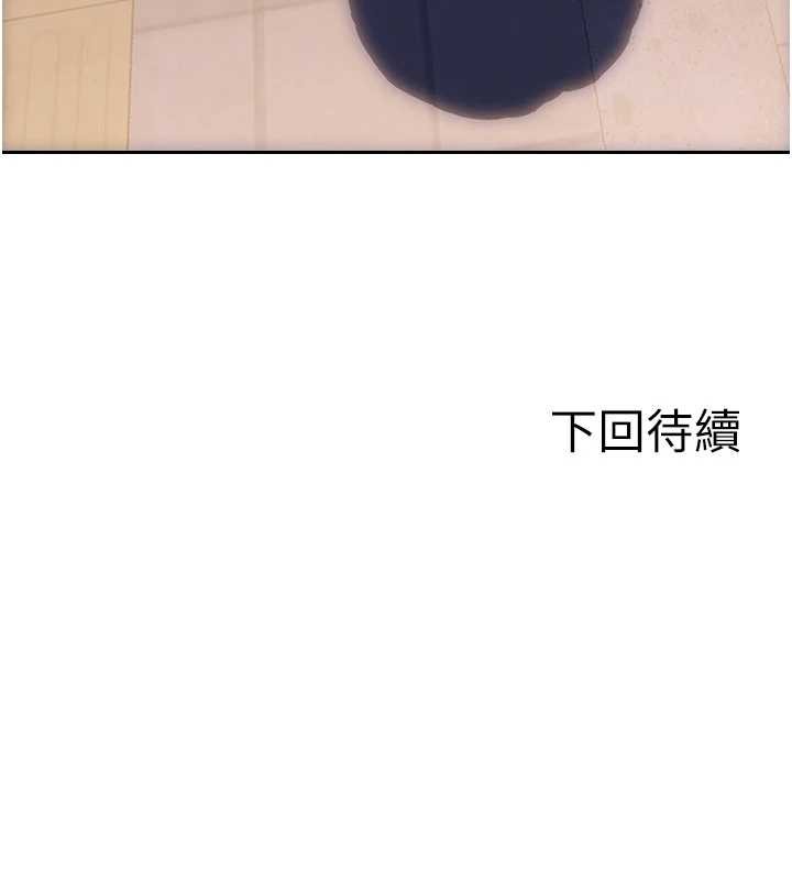 單身即縱慾第37話-一夜情交換前妻的秘密