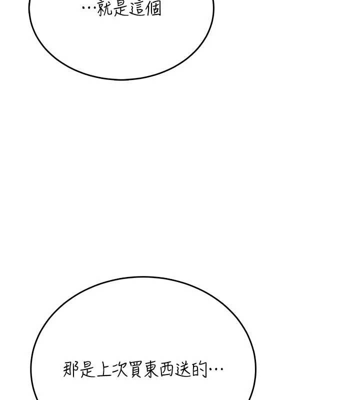 飛機盃女神連線中第48話-面對面做會更有fu