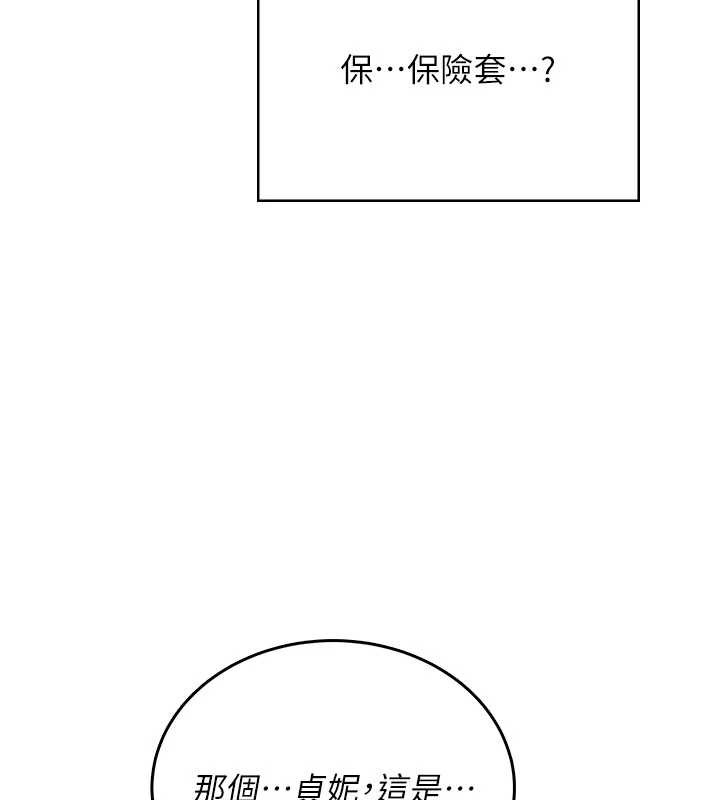 飛機盃女神連線中第48話-面對面做會更有fu