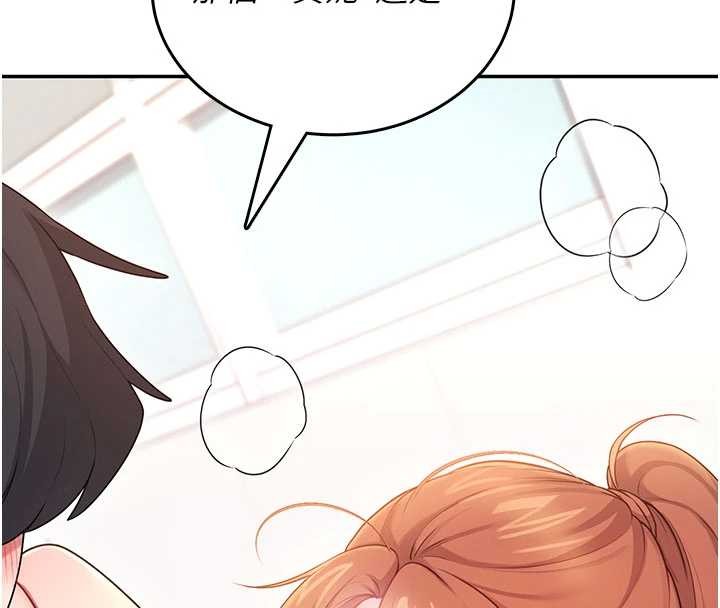 飛機盃女神連線中第48話-面對面做會更有fu