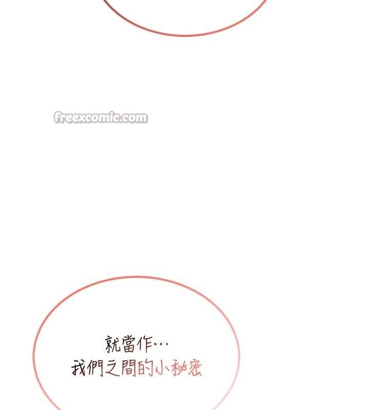 飛機盃女神連線中第48話-面對面做會更有fu