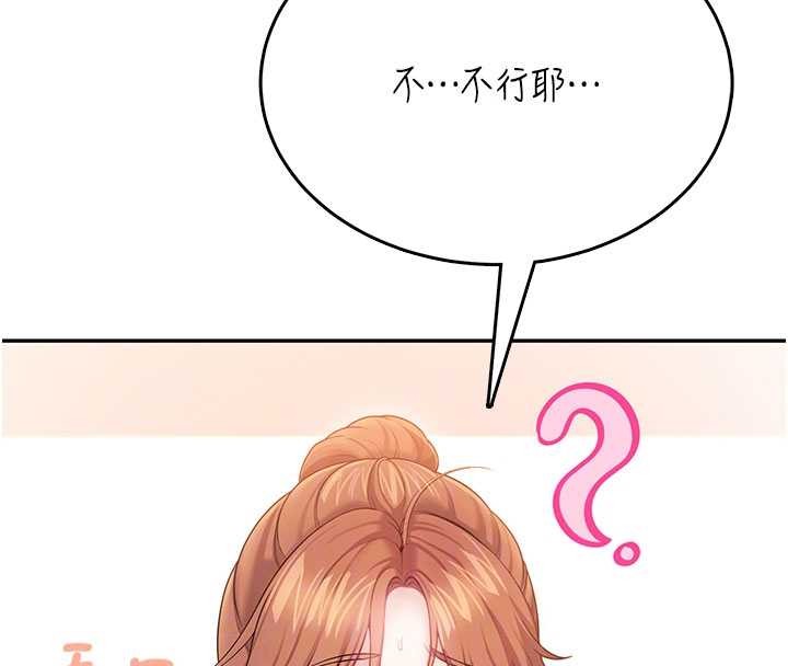 飛機盃女神連線中第48話-面對面做會更有fu