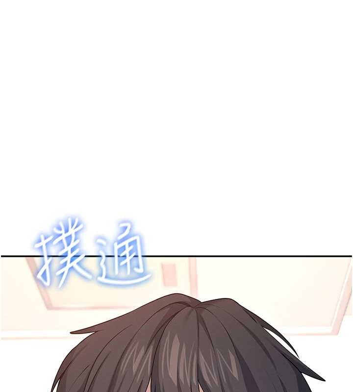 飛機盃女神連線中第48話-面對面做會更有fu