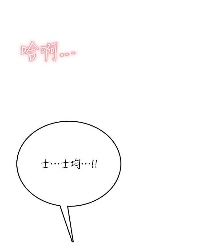 飛機盃女神連線中第48話-面對面做會更有fu