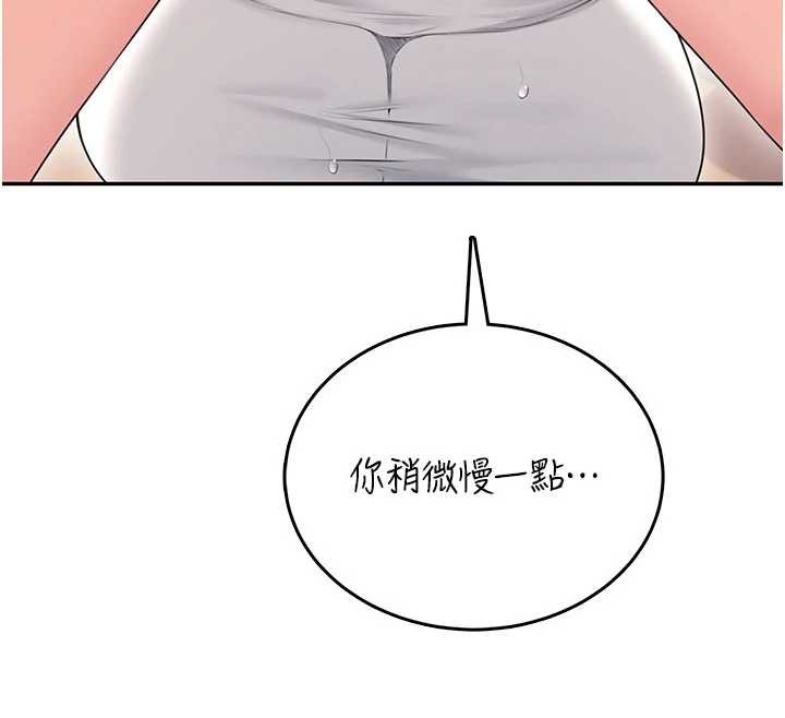 飛機盃女神連線中第48話-面對面做會更有fu