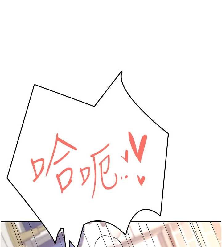 飛機盃女神連線中第48話-面對面做會更有fu