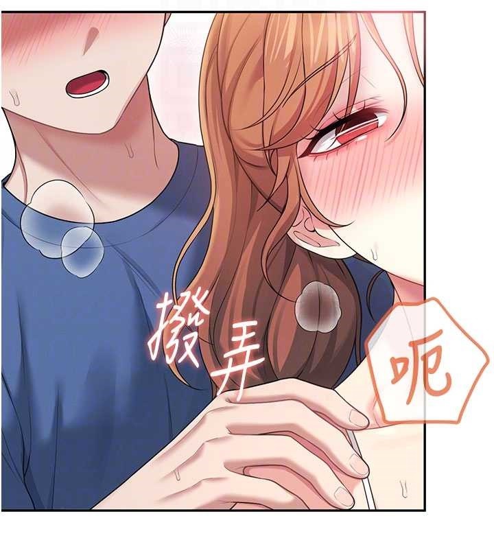 飛機盃女神連線中第48話-面對面做會更有fu