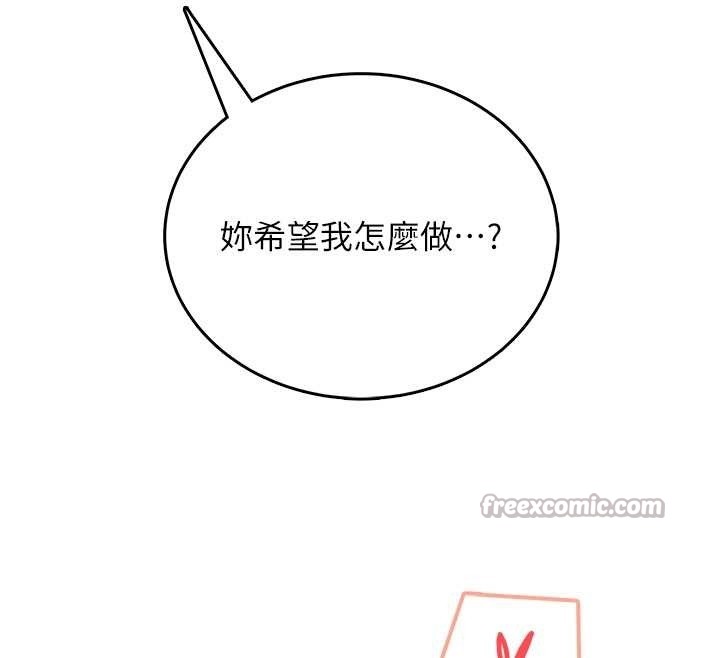 飛機盃女神連線中第48話-面對面做會更有fu