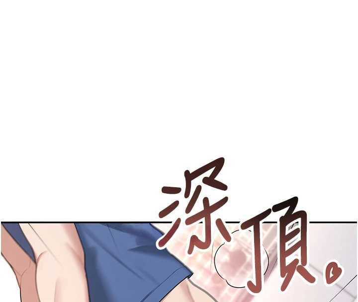 飛機盃女神連線中第48話-面對面做會更有fu