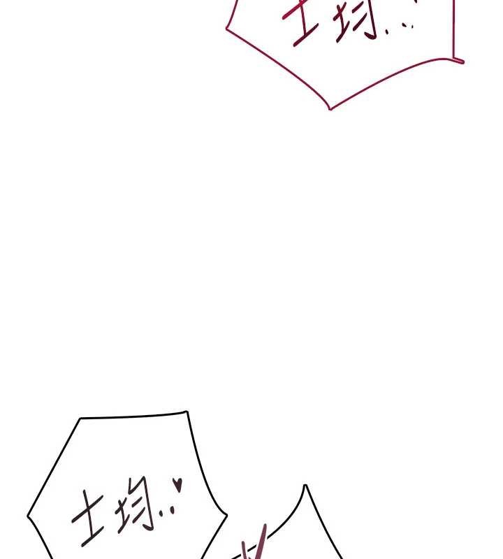 飛機盃女神連線中第48話-面對面做會更有fu