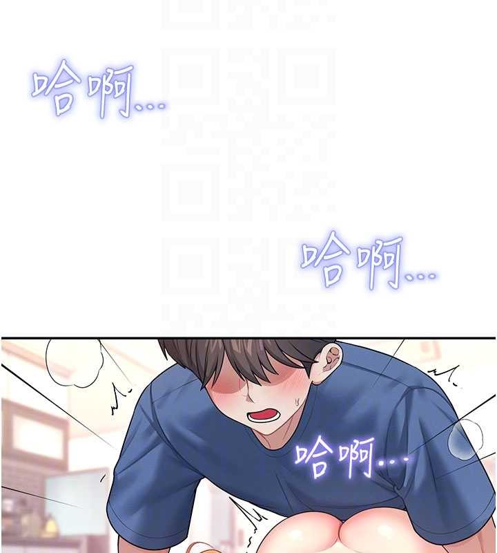 飛機盃女神連線中第48話-面對面做會更有fu