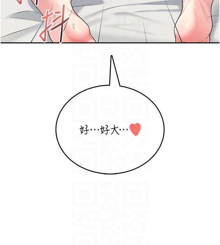 飛機盃女神連線中第48話-面對面做會更有fu