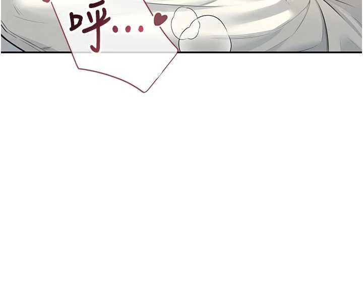 飛機盃女神連線中第48話-面對面做會更有fu