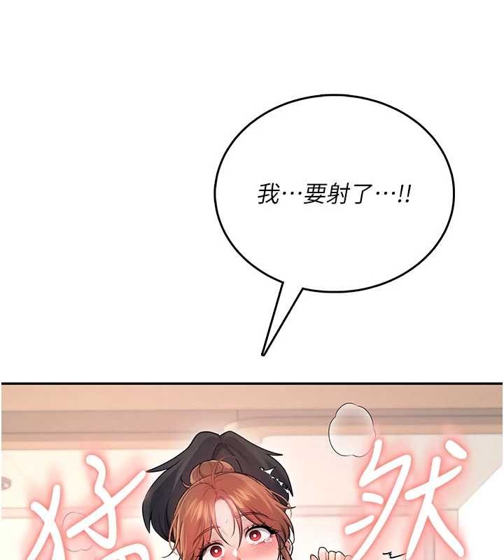 飛機盃女神連線中第48話-面對面做會更有fu