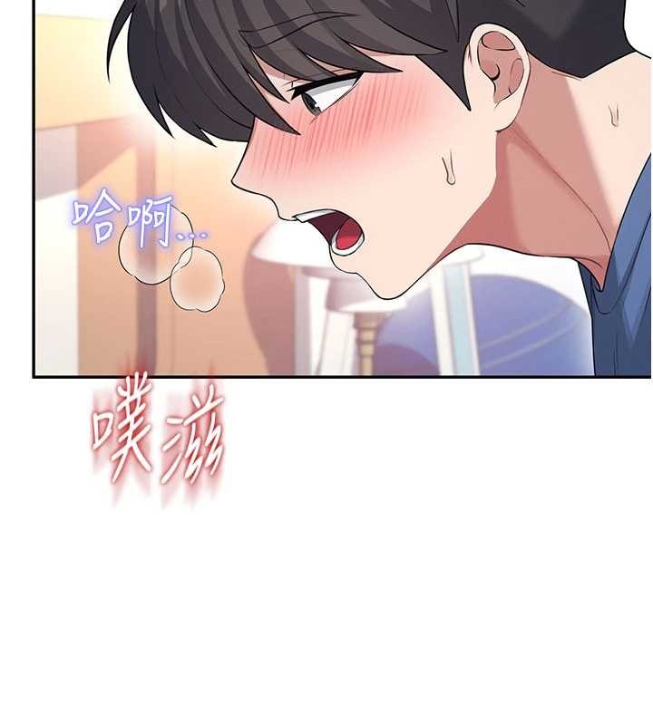 飛機盃女神連線中第48話-面對面做會更有fu