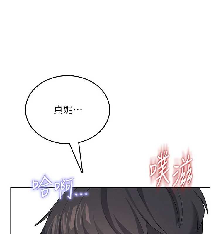 飛機盃女神連線中第48話-面對面做會更有fu