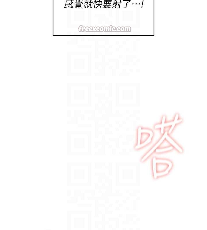 飛機盃女神連線中第48話-面對面做會更有fu