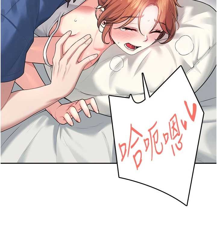 飛機盃女神連線中第48話-面對面做會更有fu