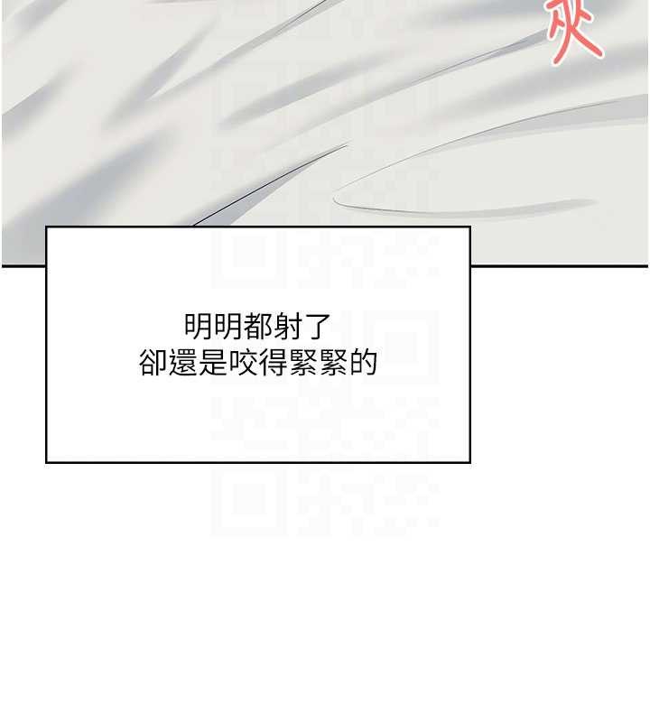 飛機盃女神連線中第48話-面對面做會更有fu