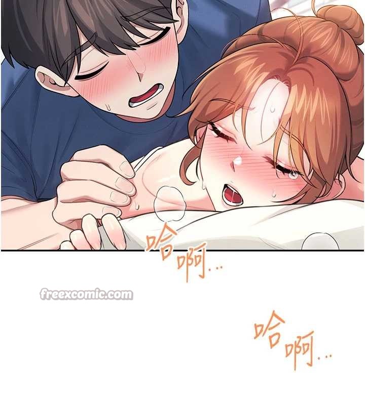 飛機盃女神連線中第48話-面對面做會更有fu