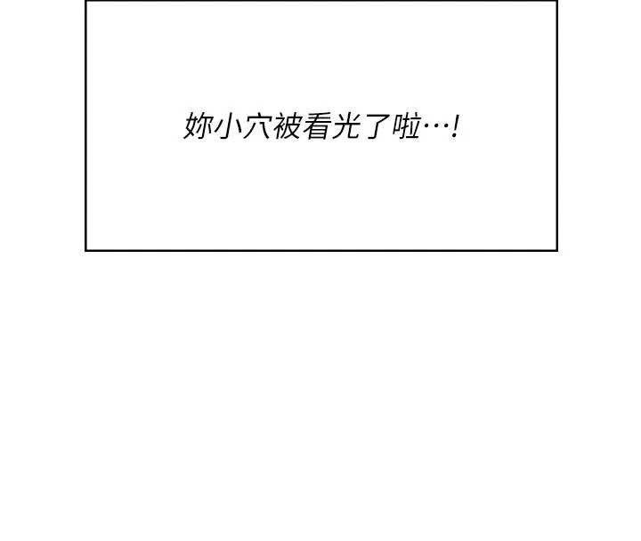 飛機盃女神連線中第48話-面對面做會更有fu