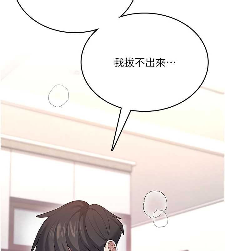 飛機盃女神連線中第48話-面對面做會更有fu