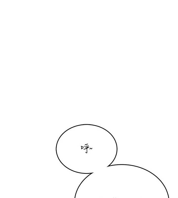 飛機盃女神連線中第48話-面對面做會更有fu