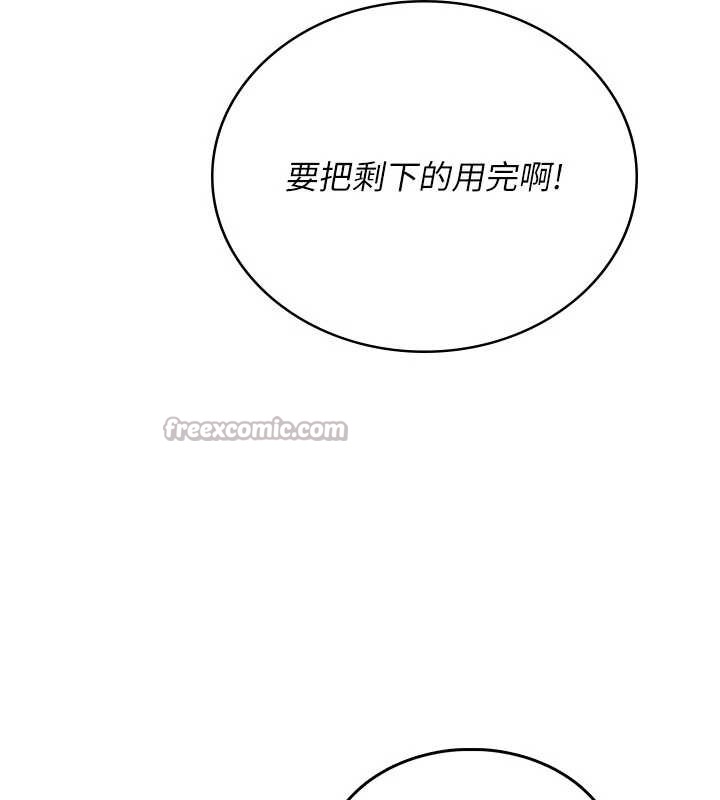 飛機盃女神連線中第48話-面對面做會更有fu