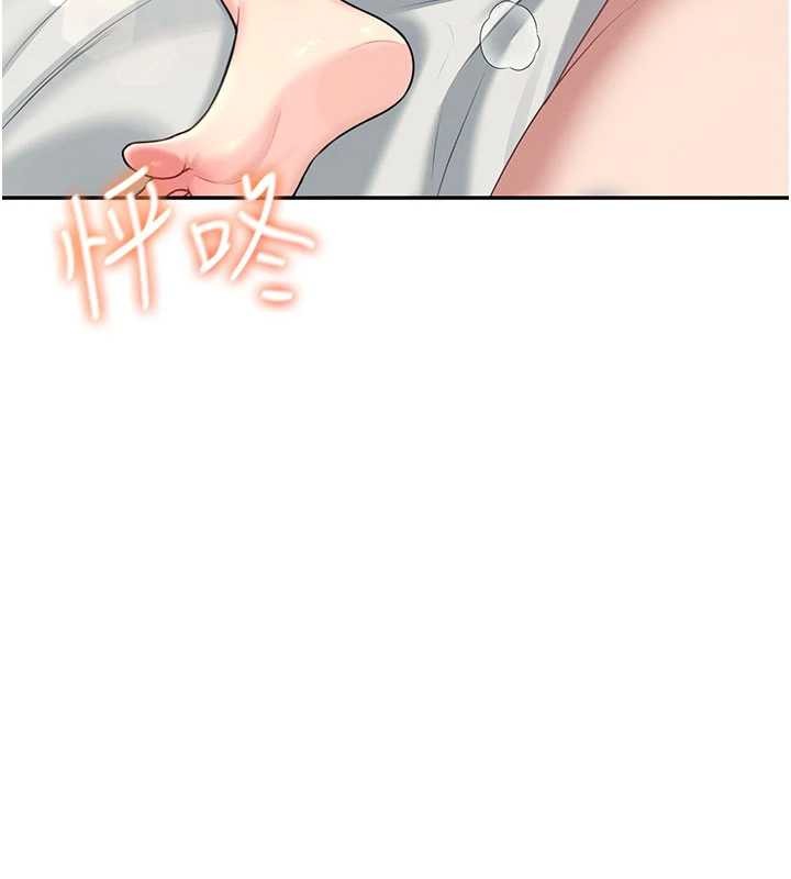 飛機盃女神連線中第48話-面對面做會更有fu