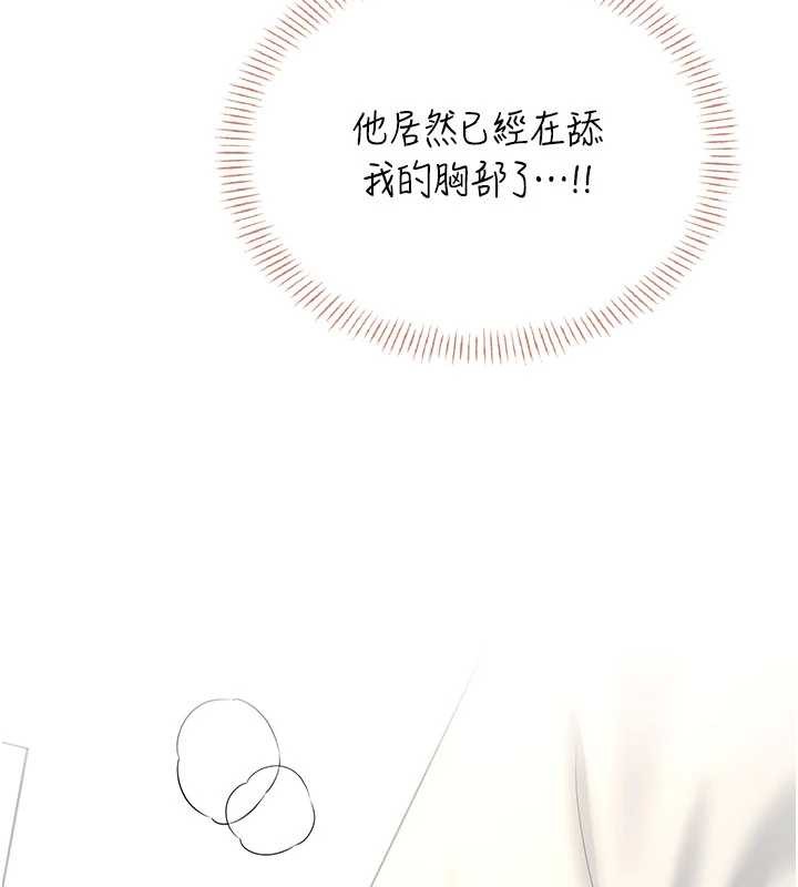 飛機盃女神連線中第48話-面對面做會更有fu