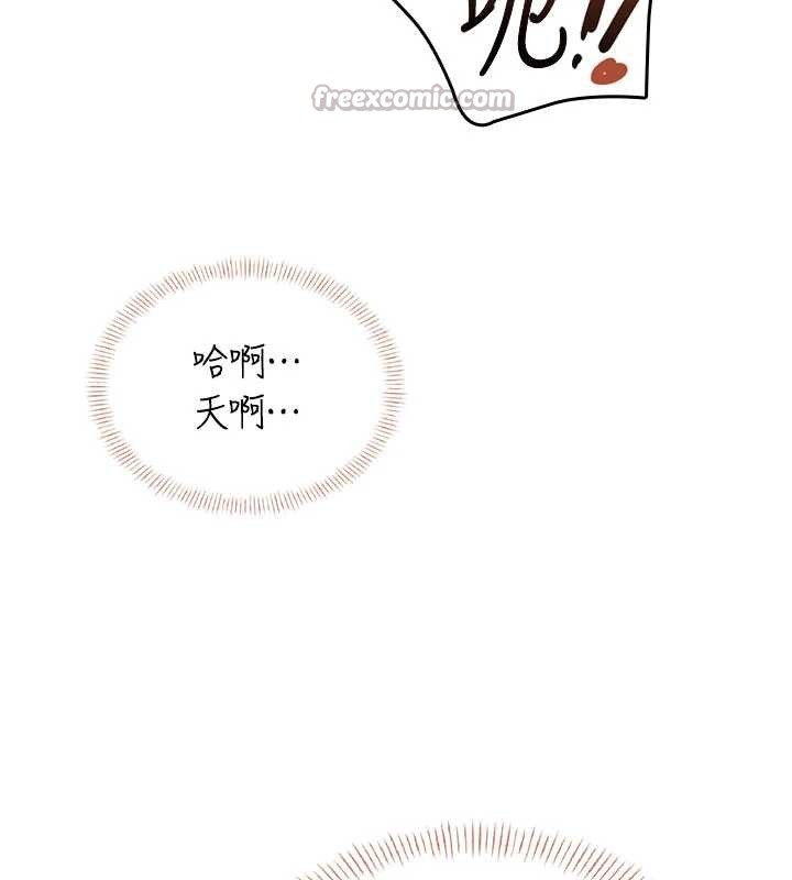 飛機盃女神連線中第48話-面對面做會更有fu