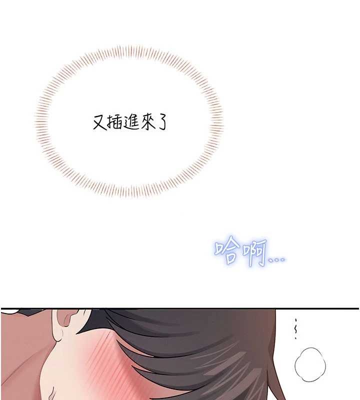 飛機盃女神連線中第48話-面對面做會更有fu