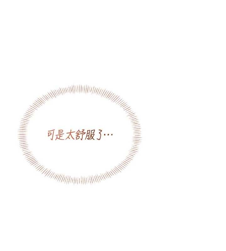 飛機盃女神連線中第48話-面對面做會更有fu