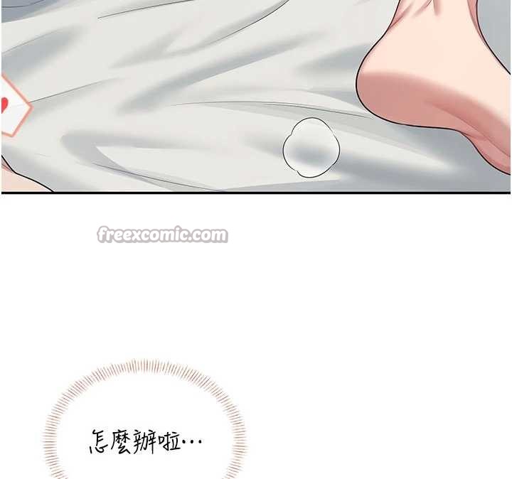 飛機盃女神連線中第48話-面對面做會更有fu