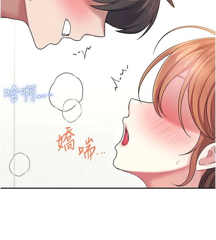 飛機盃女神連線中第48話-面對面做會更有fu