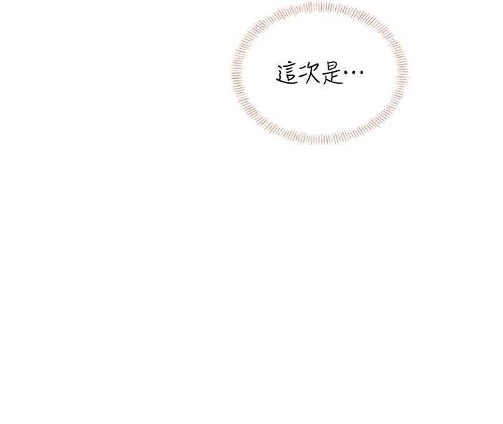 飛機盃女神連線中第48話-面對面做會更有fu