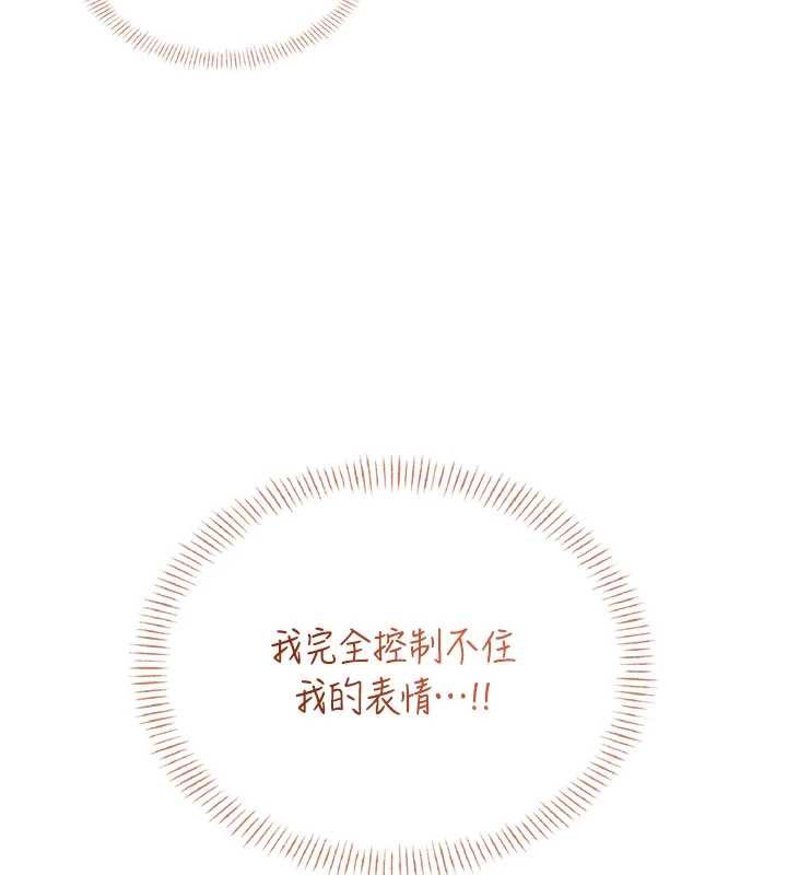 飛機盃女神連線中第48話-面對面做會更有fu