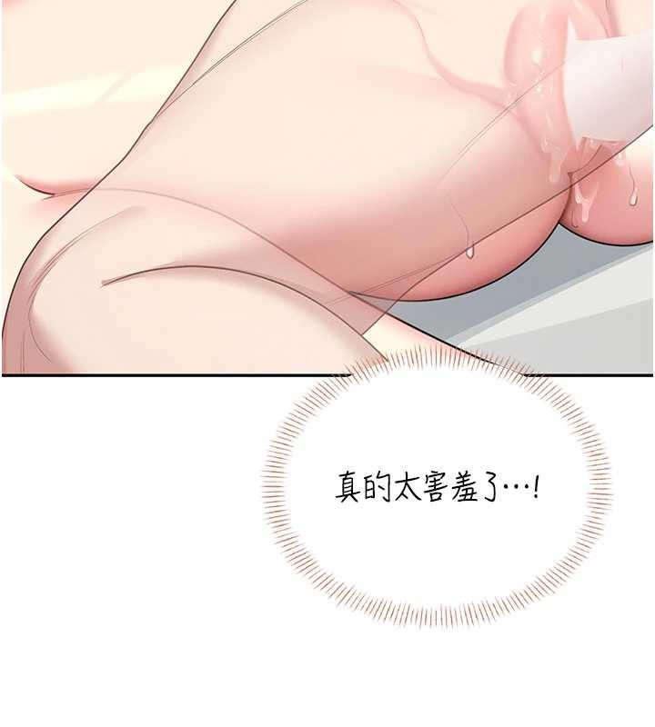 飛機盃女神連線中第48話-面對面做會更有fu