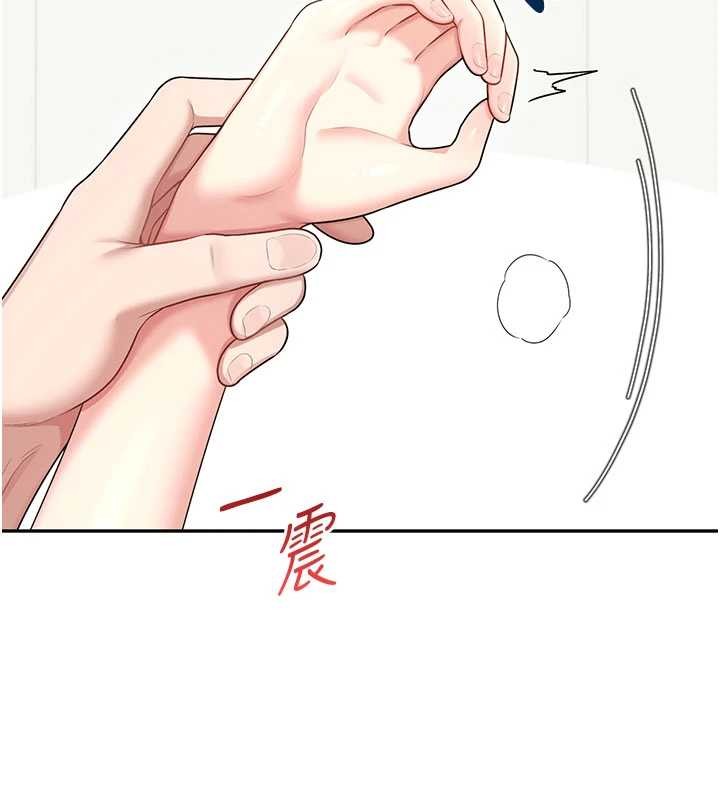 飛機盃女神連線中第48話-面對面做會更有fu