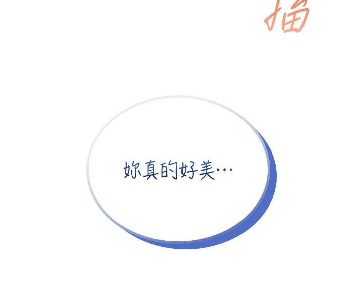 飛機盃女神連線中第48話-面對面做會更有fu