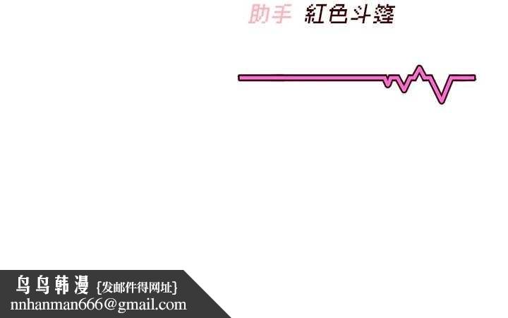 飛機盃女神連線中第48話-面對面做會更有fu
