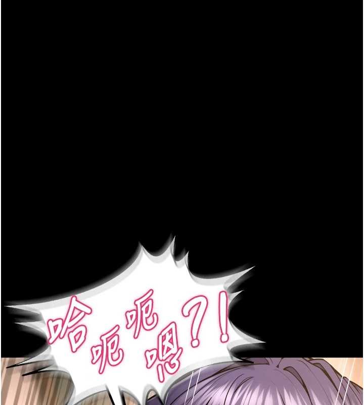 獄火重生第53話-誰最令你怦然心動?