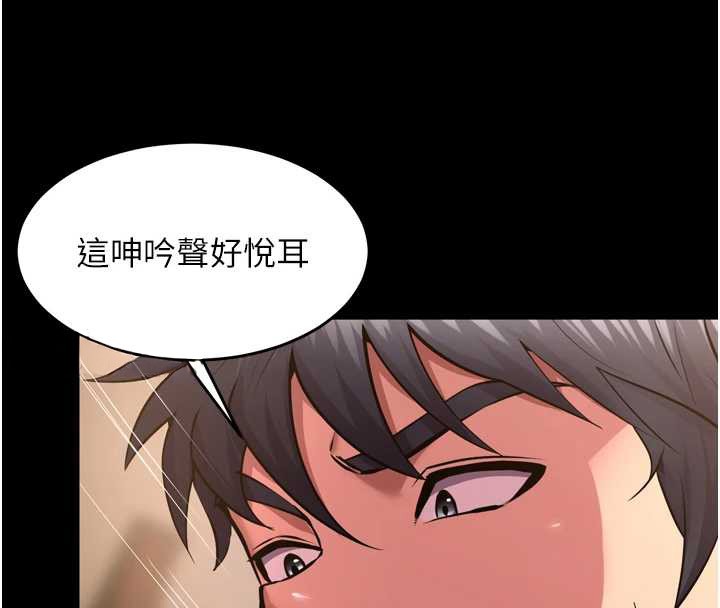 獄火重生第53話-誰最令你怦然心動?