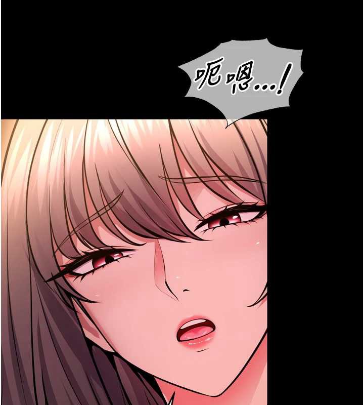 獄火重生第53話-誰最令你怦然心動?