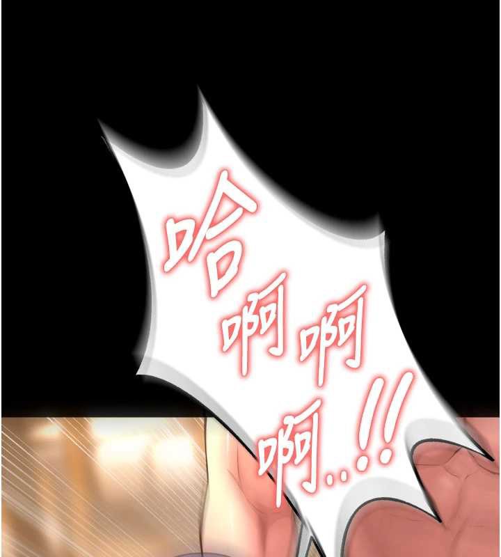 獄火重生第53話-誰最令你怦然心動?