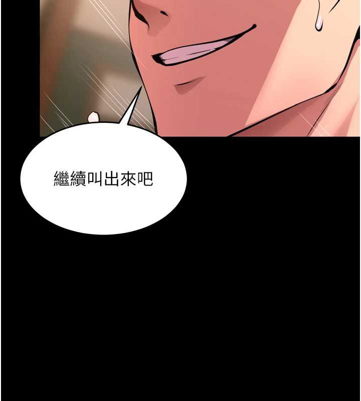 獄火重生第53話-誰最令你怦然心動?