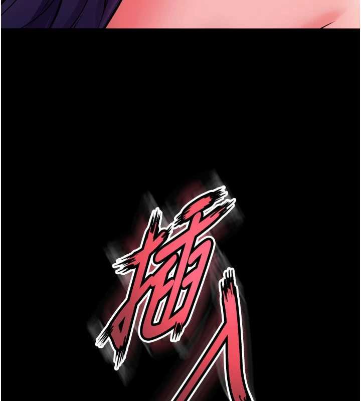 獄火重生第53話-誰最令你怦然心動?