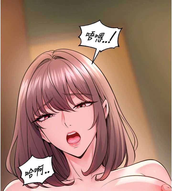 獄火重生第53話-誰最令你怦然心動?