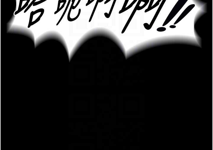 獄火重生第53話-誰最令你怦然心動?